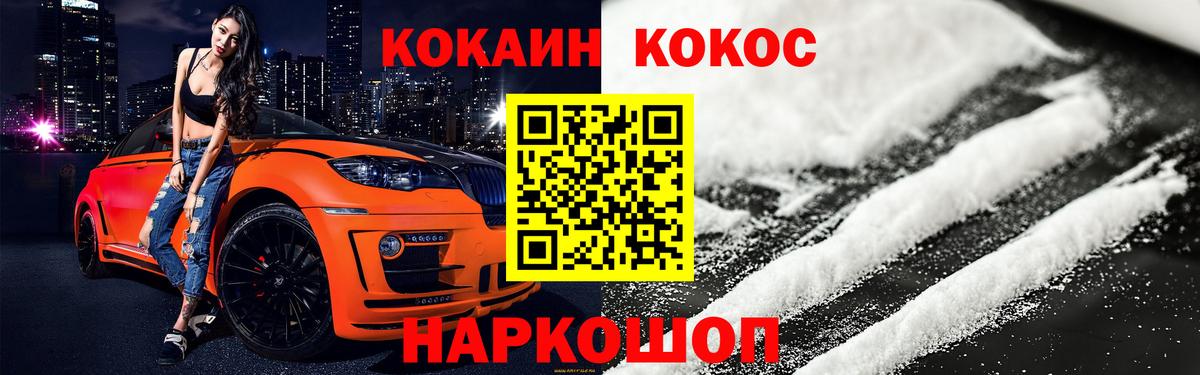 Cocaine 98% Берёзовский