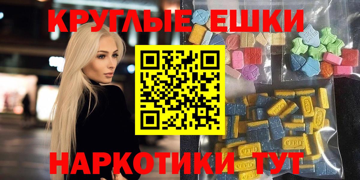 Экстази louis Vuitton  Вход с VPN  Берёзовский  ЭКСТАЗИ  ЭКСТАЗИ TESLA 