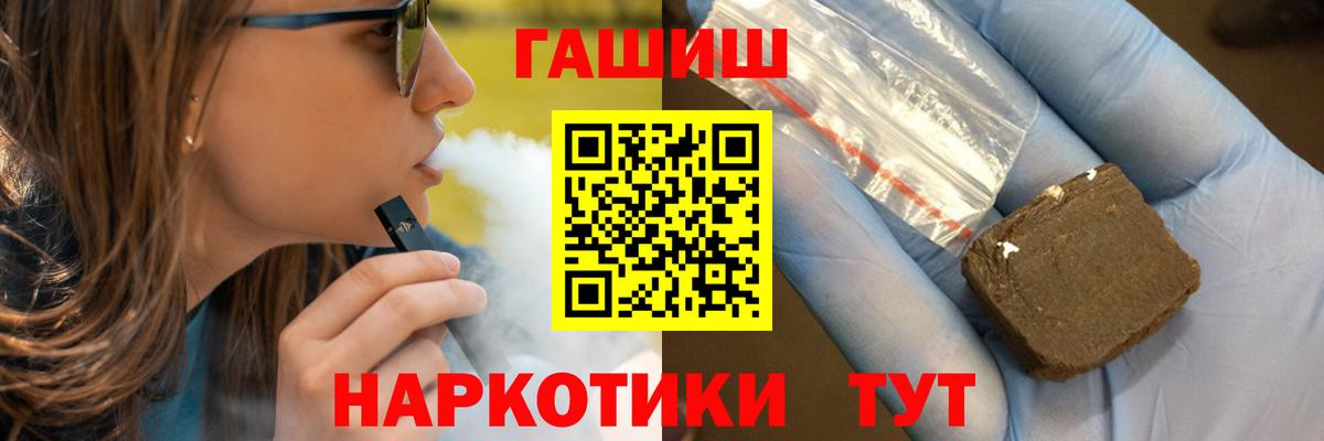 ГАШ VHQ Берёзовский