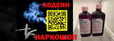 меф Аргун