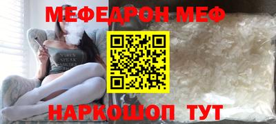 МДМА Апрелевка