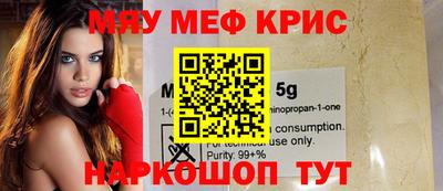 МДМА Апрелевка