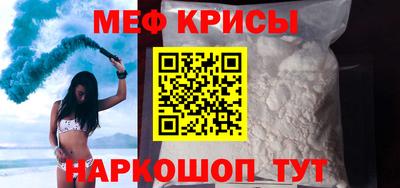 гидра Апшеронск