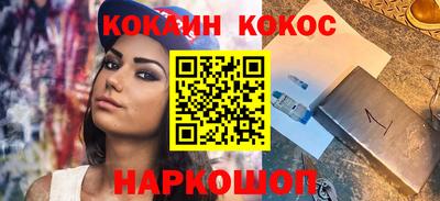 гидра Апшеронск