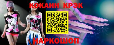 меф Аргун