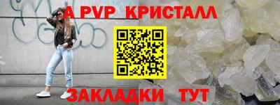 МДМА Апрелевка
