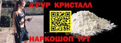 меф Аргун