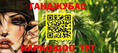 гидра Апшеронск