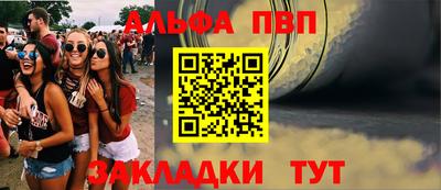 гидра Апшеронск