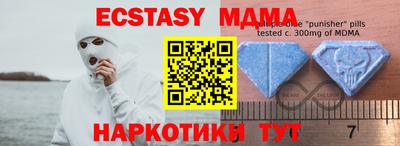 МДМА Апрелевка