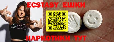 меф Аргун