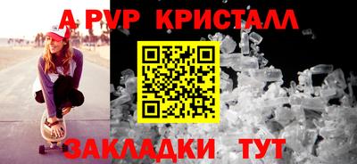 меф Аргун