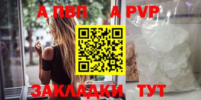 гидра Апшеронск