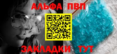 гидра Апшеронск