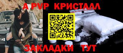 гидра Апшеронск