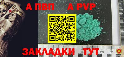 прущая мука Волжский