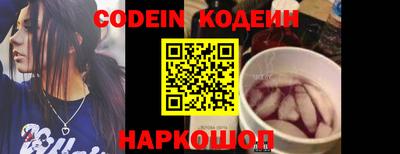 гидра Апшеронск