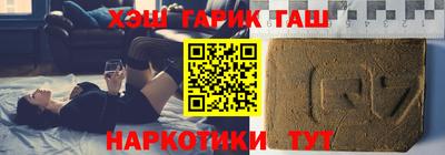 гидра Апшеронск