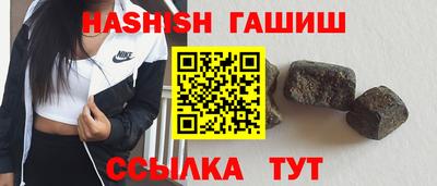 меф Аргун