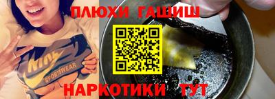 гидра Апшеронск