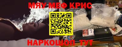 меф Аргун