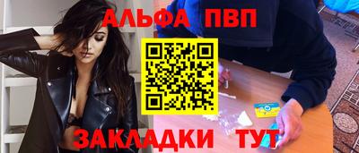 меф Аргун