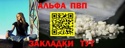 гидра Апшеронск
