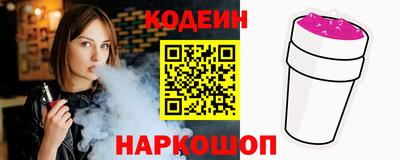 гидра Апшеронск
