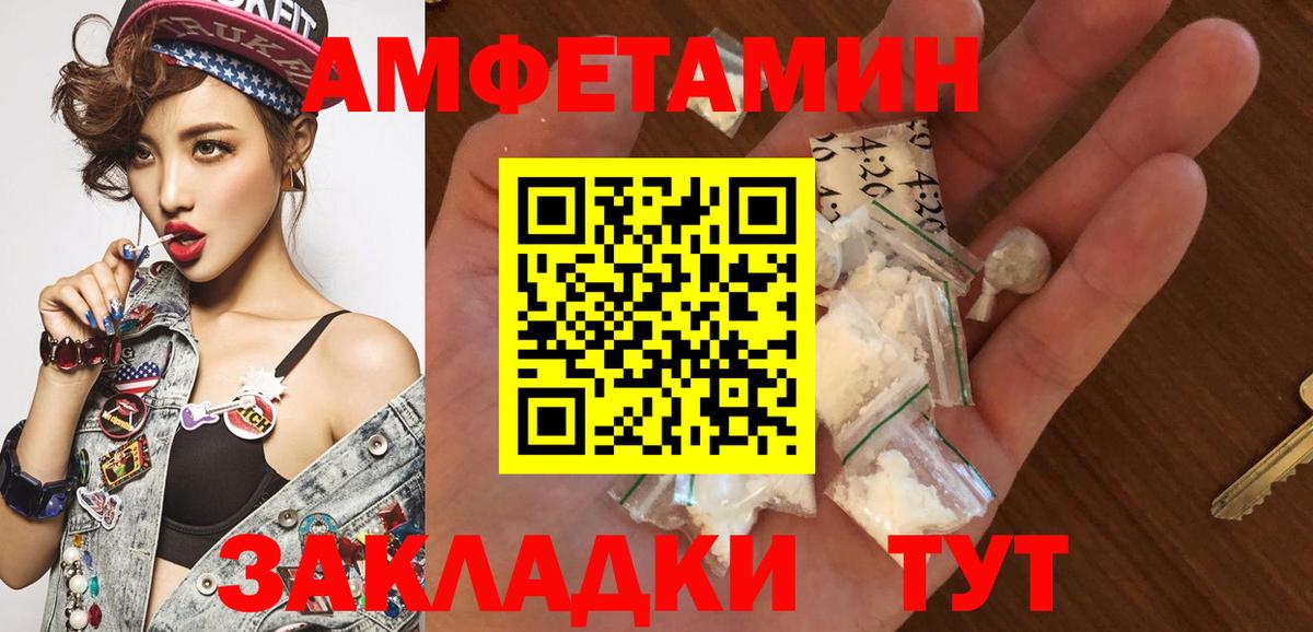 Первитин Декстрометамфетамин 99.9%  Первитин Декстрометамфетамин 99.9%  Берёзовский  Вход с VPN 