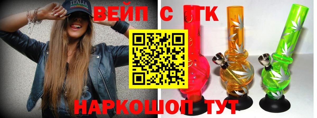 ТГК концентрат Берёзовский